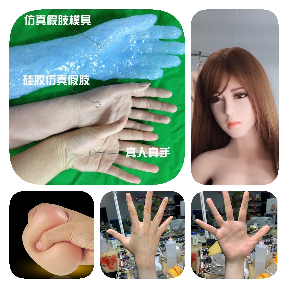 深入了解，人體硅橡膠用途優勢全知道
