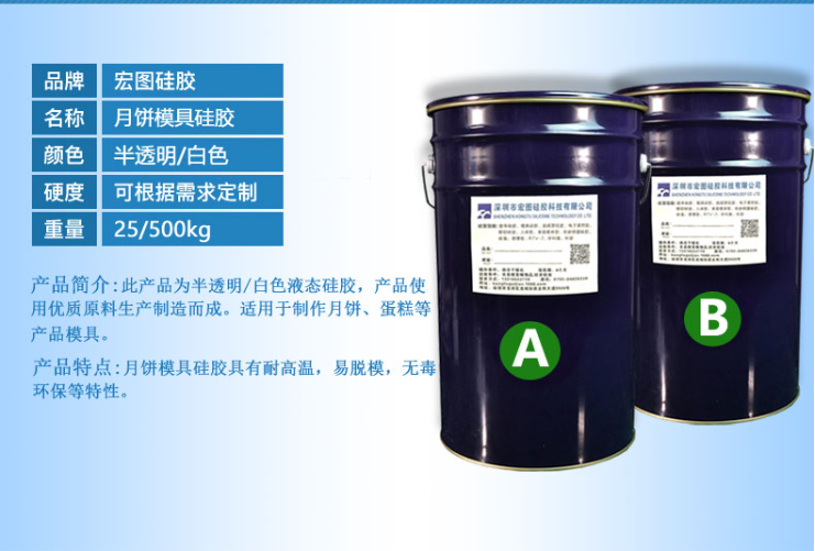 中秋佳節，宏圖硅膠帶你解鎖在家翻模月餅新體驗